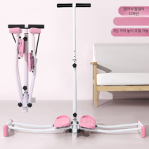 하체 밸런스 운동 스키 코어 헬스 산후 골반 가랑이 허벅지 근육 훈련 장비, 플래그십 모델 - 팔걸이가 있는