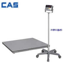 카스 2HFS 농가형저울 톤백저울 산업용저울 2 000kg