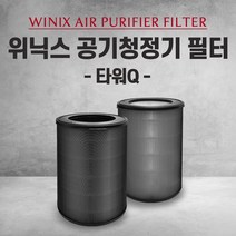 위닉스 공기청정기 AEN331W-W0 필터 타워 Q 국산 외 H13, 1개, 003.헤파 탈취 세트 (고급형)