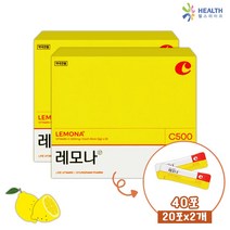 헬스라이프 경남제약 레모나 산 40포(20포x2개) 레몬맛 비타민C 기미 주근깨 피로관리 수험생 H, 2개