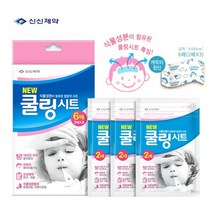 신신제약 Cooling sheet 해열시트