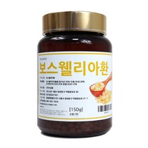 [동광한방몰] 보스웰리아-(환) 150g, 1개