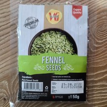 회향씨 fennel seeds worldfood