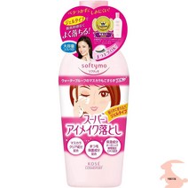 아침세안제 화장지우기 클렌징워터 소프티모 슈퍼포인트 메이크업 리무버 230mL 눈가용·입, 상품선택