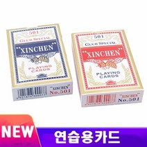 어린이교육마술 연습용카드(일반)파랑, 단품, 단품