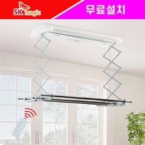 SK매직 전국무료설치 신제품 전동 리모컨 송풍 빨래 자동 건조대 확장봉 최대 근접센서 LED램프 MED324AL, 1개