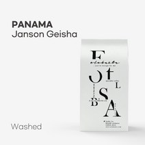 엘로바스타 스페셜티 원두커피 500g 모음, 10.파나마 젠슨 게이샤 500g, 에스프레소 ESP Machiine