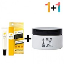 비타민c 알부틴 침착 바하 알파 우레아 보습 젤 아하 연고 색소 발효 크림, 비타민C크림20g 1개_쌀발효크림 1개