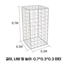 개비온옹벽 돌망태 게비온 개비온담장 철망, 아미그린