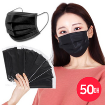 (개별포장) 국내배송 덴탈마스크 3중필터 일회용마스크 블랙(50매)일회용마스크 검정, (개별포장) 일회용 마스크 블랙(50매)