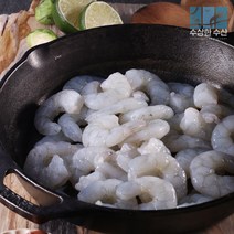 [수상한수산] 꼬리없는 생새우살, 대(51/70) 500g