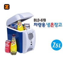 차량용 냉온장고 냉장고 온장고 겸용 7.5L 아이스박스, BLD-07B, 기본