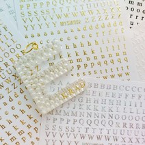 미니 알파벳 이니셜 스티커 7컬러, 2.로즈골드, 1매