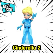 [큐브월드] 레고호환 공주 프린세스 캐릭터 컬렉션 블록 미니피규어 중국레고, 14. Cinderella 2