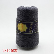 털실 방군 융털 2주식 기계로 짜다 캐시미어 선 샤프트 흔들다 산 수편 두 가닥 금융 2739482105, 2810 디프그레이