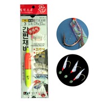 월척조구 바다 원터치 고등어 전갱이 전어 망둥어 숭어 어피 낚시 바늘 카드 채비 WA36