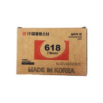 타카 핀 에어 목재용 가구용 실타카핀 618, 630