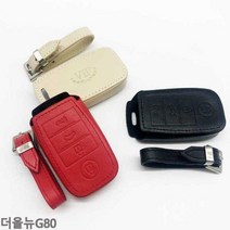 키케이스 차량키케이스 천연가죽 차키케이스 더올뉴G80, VH-10_블랙, 1개