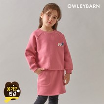 픽스키즈 올리반 OA4GSE002 럽미럽미 기모 상하세트 뉴코아괴정점