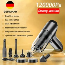 차량용 무선 진공 청소기 습식 건식 핸드헬드 가정용 이중 사용 사무실 키보드 청소 3 in 1 120000Pa 신제품 펜션청소 온수풀장 풀장 수영장, Gray 120000Pa Set 2