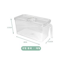 창의적인 냉장고 저장 상자 서랍 -스타일의 주방 음식 저장 상자 밀봉 크로노 그래프 잠금 밴드 핸들 보존 상자, 투명한, 라지 사이즈