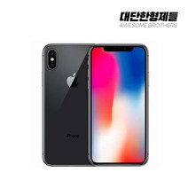 아이폰X 64GB/256GB 공기계 중고폰 자급제 A1901 책임환불제, 가성비 좋은 A급, 256GB, 골드
