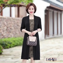 패턴 프린트 허리포인트 롱가디건 세트 중년 원피스 88 99 빅 사이즈 50대 60대