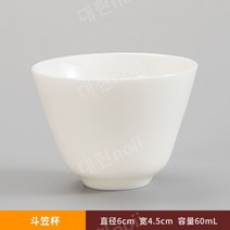 Dehua 화이트 도자기 컵 양 지방 옥 컵 쿵푸 세트 Puer 홍차 락 차 뜨거운 차 컵 시음 컵 단일 컵, S