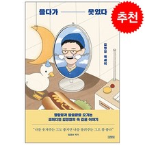 김영철책 추천 알고리즘