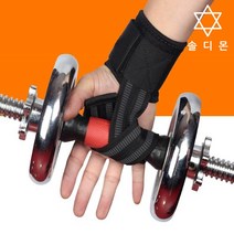 솔디몬 리프팅 헬스 스트랩 세트 손목 보호대 그립형 턱걸이 스쿼트 운동 리프팅 역도 철봉 여성 남성, 블랙