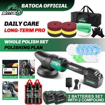 무선 자동차 폴리셔 세트 배터리 폴리싱 머신 듀얼 액션 소프트 스타트, 8.2 Battery With Wax - 220 볼트