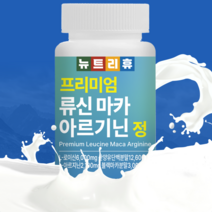 뉴트리휴 류신 단백질 타블렛 산양유단백질 분리유청단백질 l 아르기닌 블랙마카 프리미엄 정, 60정 × 6개(12개월분)