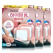 하이맘폼 센서티브 중형 2매 2mm 실리콘 점착제, 3갑
