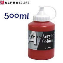 알파 500ml 아크릭칼라/아크릴물감 낱색선택, 916 Coral Red
