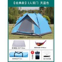 힐레베르그알락3 HILLEBERG 맥아웃도어 알락3 백패킹 힐레베르그, AK