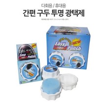 쉽고 빠르다! 바르는 간편한 구두 투명 광택제 6P 가죽보호 구두광택 가죽크리닝 구두약 왁스 구두광택제 광택보호제 구두관리 신발관리