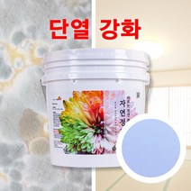 바르는 천연 단열 페인트 자연정원 항균 곰팡이 결로 방지 18kg, 블루