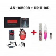 에이네트 전동릴 방짜배터리 AN-10500B 집어등 사은품 증정
