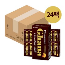 파스퇴르 가나 초콜렛 밀크 멸균 초코 우유 190ml X 24팩, 상세페이지 참조