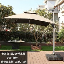 안뜰 대형 캠핑 천막 이케아 삼쇠 파라솔 옥상 그늘막 우산 코스트코파라솔 횡단보도 폴딩, 럭셔리 스퀘어 2.5M 카키