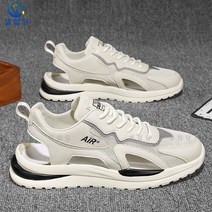 셀럽당 샌들 남성용 여름 공기가 통하다 펀칭 슈즈 아쿠아 슈즈