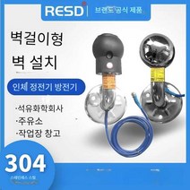 정전기방지 손잡이 주유소 정전기 방지 접지봉 제거, 304 스테인레스 스틸