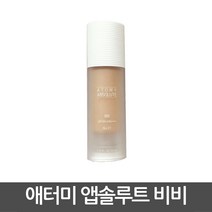 애터미 앱솔루트 비비, 1개, 23호