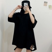 [가빅] 시크해라