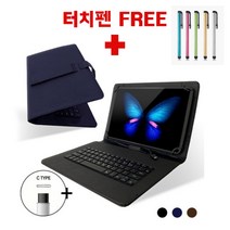 아이뮤즈 레볼루션 L11 키보드 북커버 케이스, 키보드 케이스+펜슬 서비스, 다크네이비