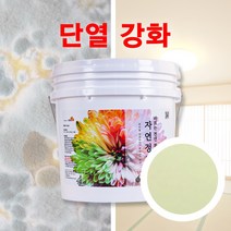 바르는 천연 단열 페인트 자연정원 항균 곰팡이제거 결로방지 5.5kg, 그린