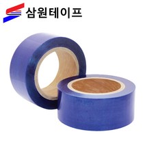 삼원테이프 보호테이프 청보호 청색 50mm 40롤, 1box