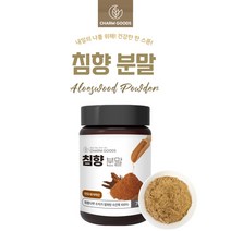 순수 100% 캐나다 로얄 로열 제리 분말 가루 꿀벌 파우더 파우다 물 에 타먹는 건강 관리 식품 먹는 법 방법, 1BOX