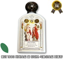 [본사정품]NEW 불리 1803 바디오일 윌 앙띠끄 식물성오일 키소 유자 퍼퓸향 각질케어 영양보습 영양공급 백화점상품 고보습 대용량 고함량, 1개, 190ml