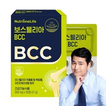뉴트리원 관절 연골 보스웰리아 BCC 가자추출물 강황 무릎 뼈 건강 ANA공법 식약처인증 7종복합기능성, 1box, 30정
